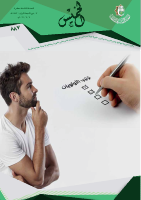 الخميس 887.pdf
